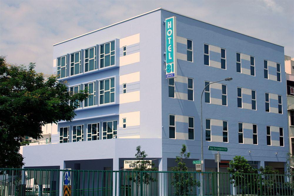 Hotel 81 Kovan Singapore Bagian luar foto